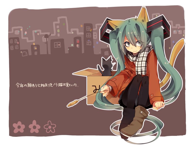 Anime girl with cat ears