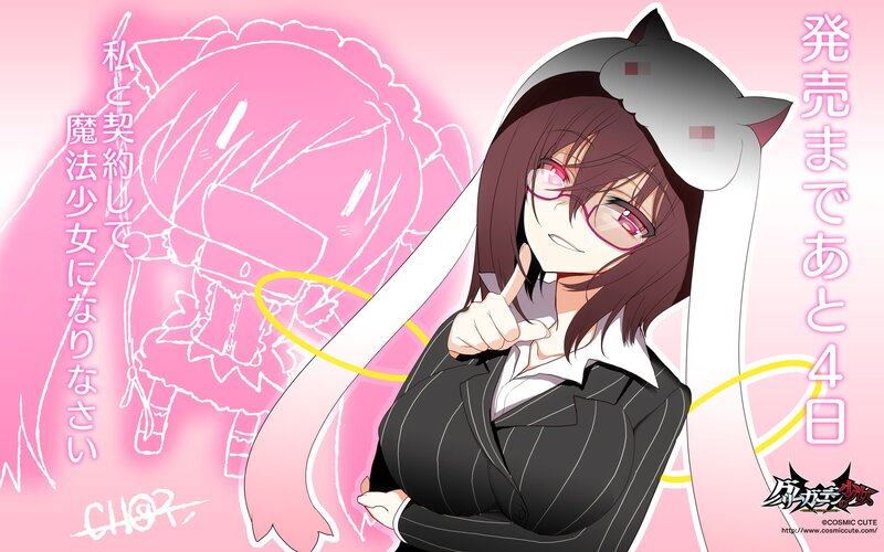 anime girl with cat ears