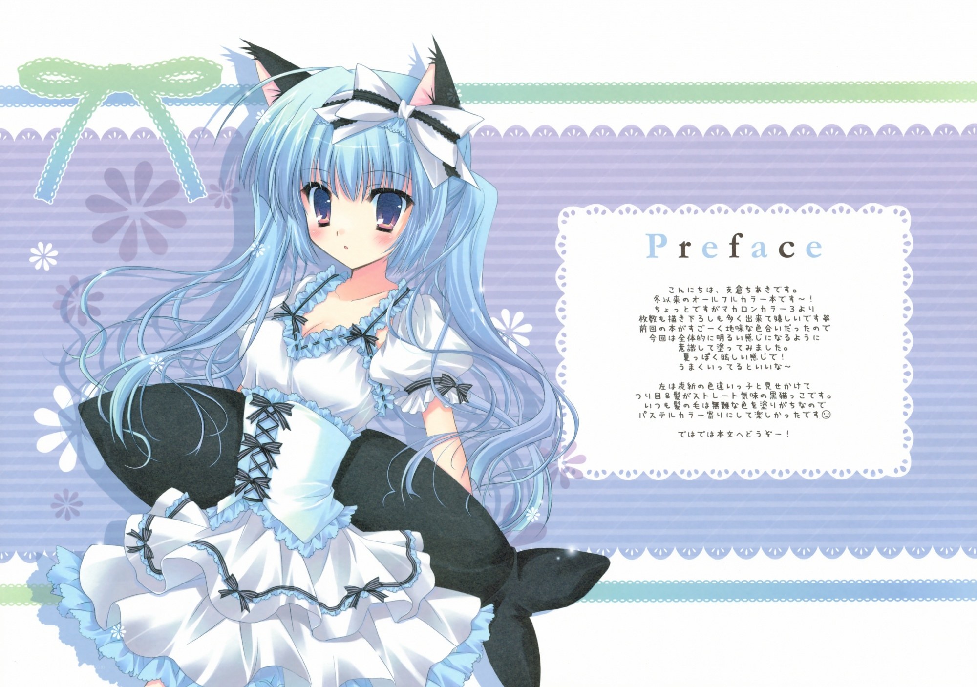 anime girl with cat ears