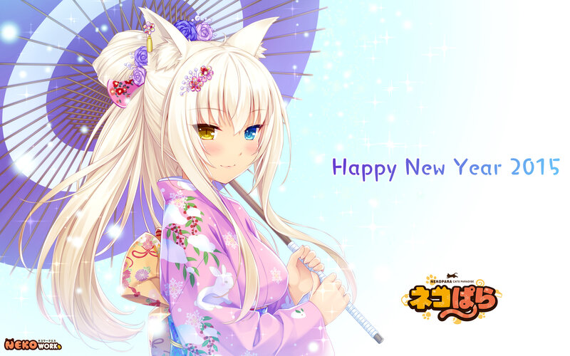 Anime Girl with Cat Ears — Purple, Festive, Kimono