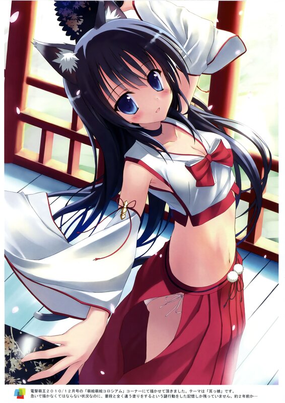 Anime Girl with Cat Ears — White, Playful, Afternoon, Cat Ears