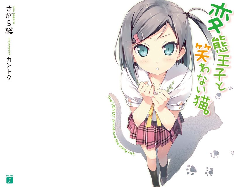 Anime Girl with Cat Tail — White