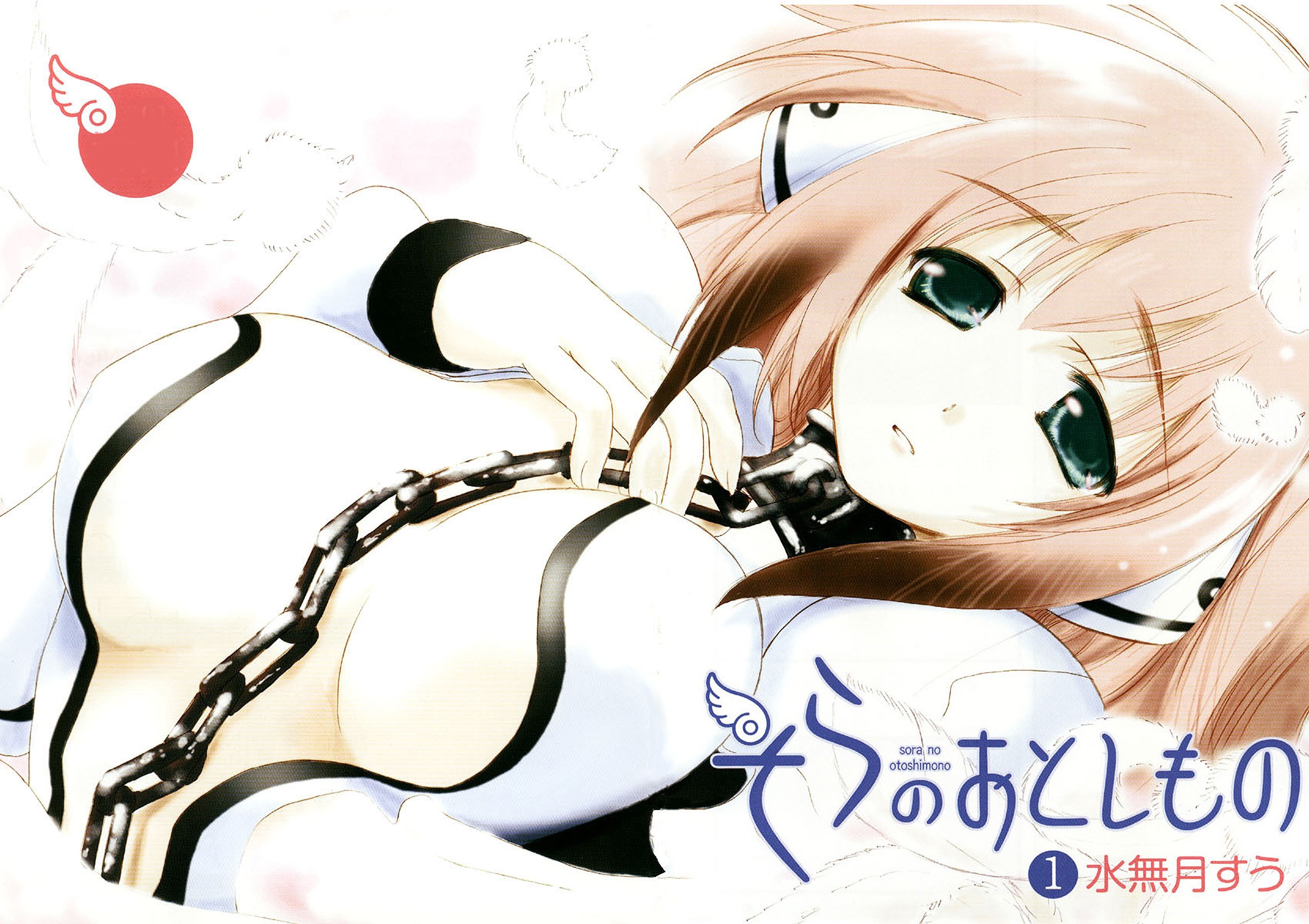 Anime girl with chains