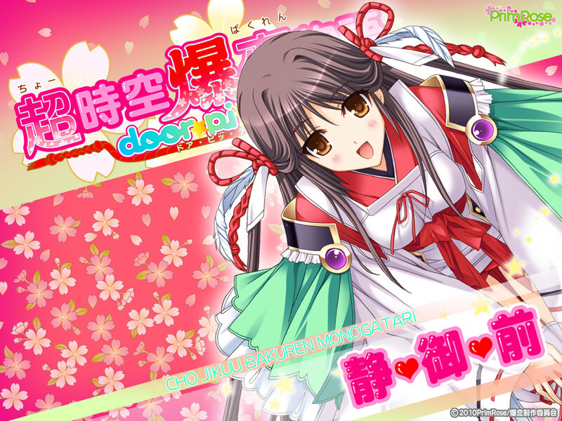 Anime girl with cherry blossoms