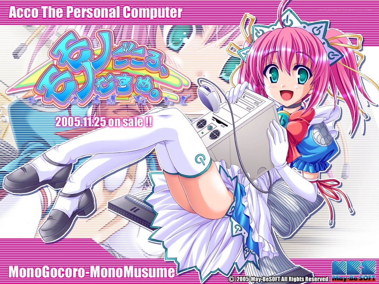 Anime girl with computer