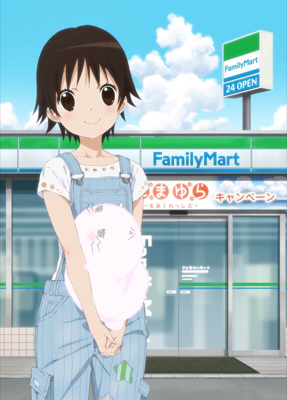 Anime girl with cotton candy