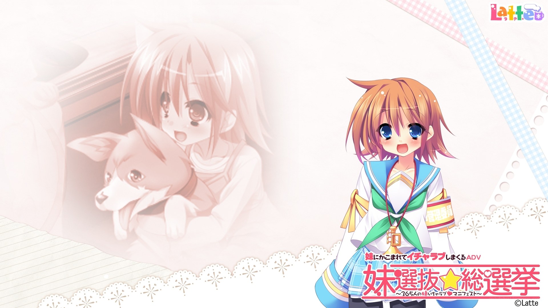 Anime girl with dog