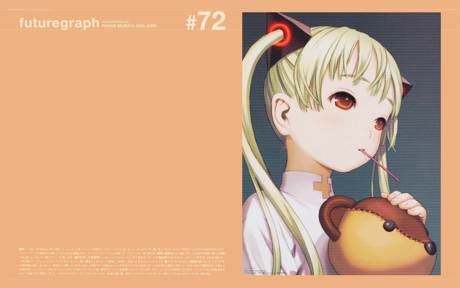 anime girl with doll