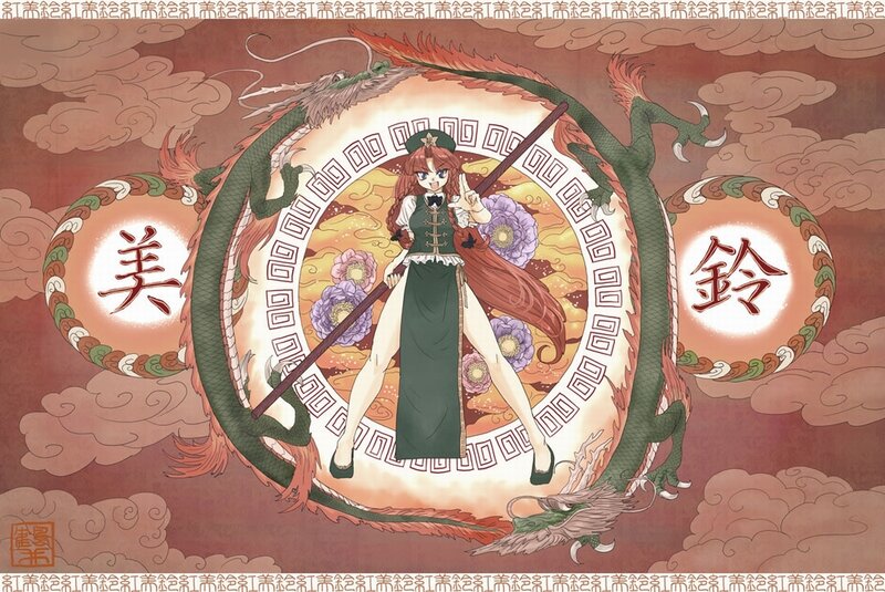 Anime girl with dragon and flowers