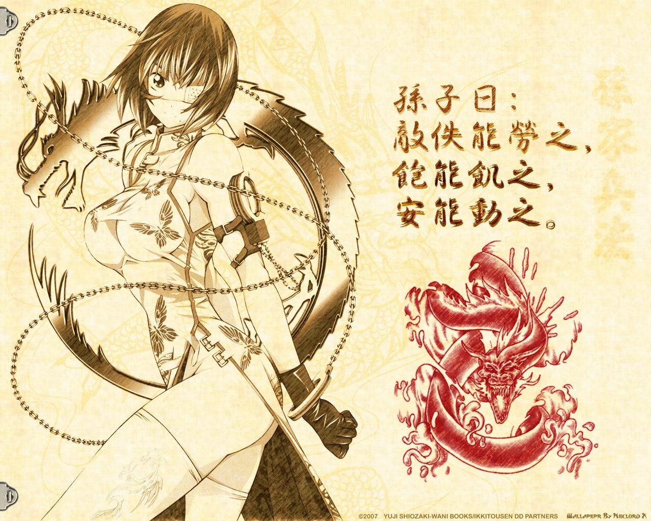 Anime girl with dragon chains