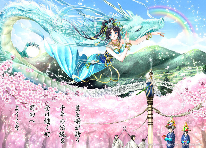 Anime Girl with Dragon — Pink, Serene