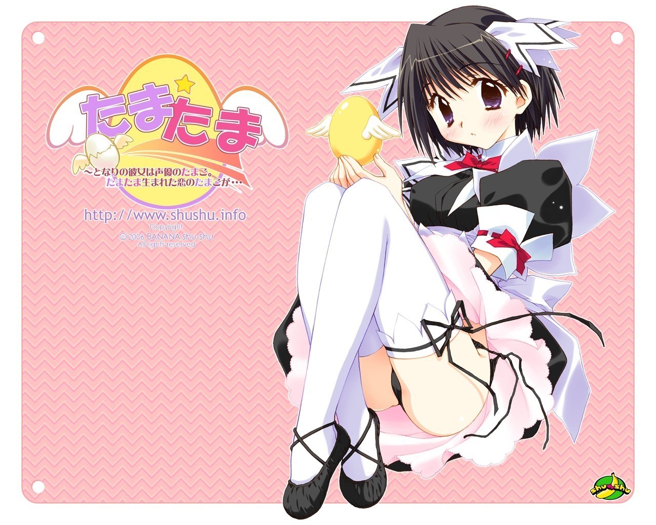 Anime girl with egg