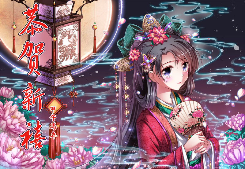 Anime Girl with Fan — Pink, Festive