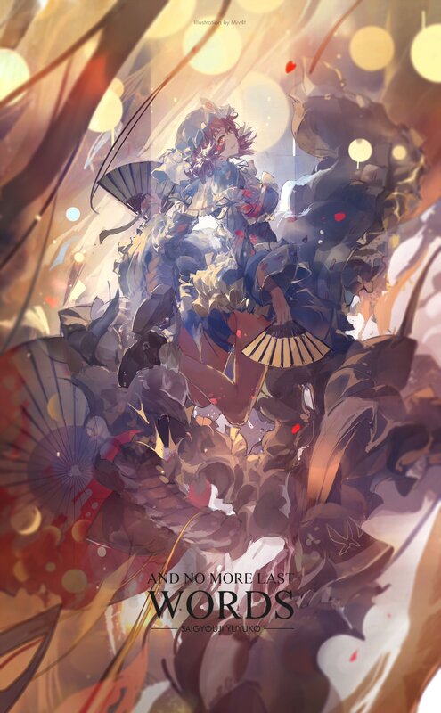 Anime Girl with Fans — Brown, Dramatic