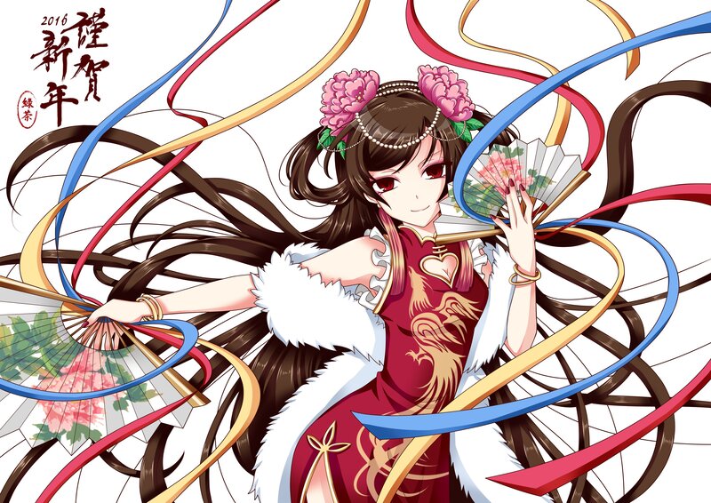 Anime Girl with Fans — Red