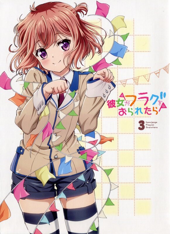 Anime Girl with Flags — Brown