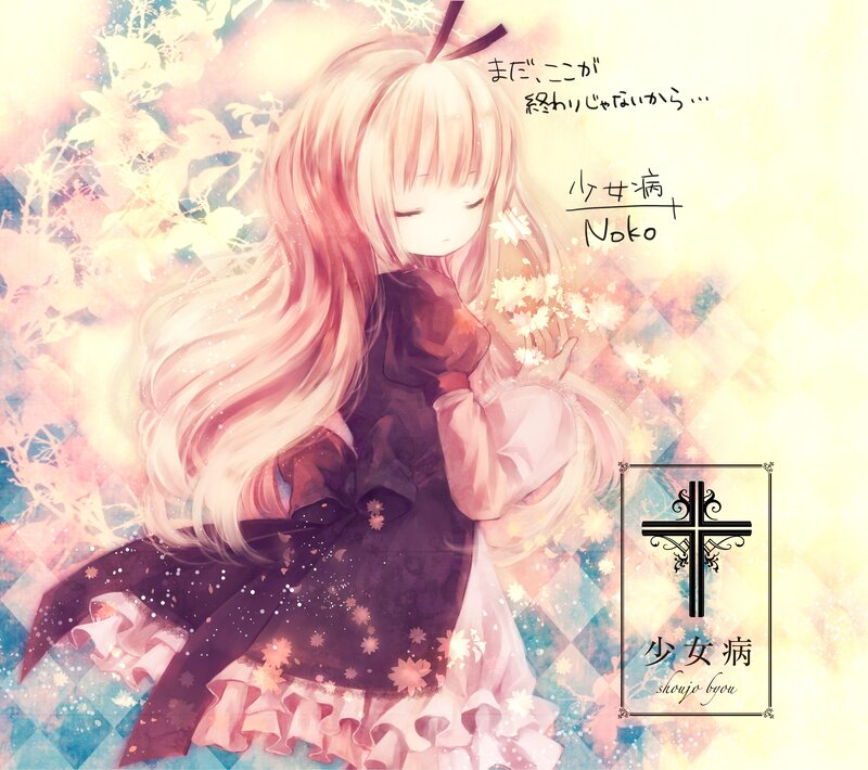 Anime girl with flowers