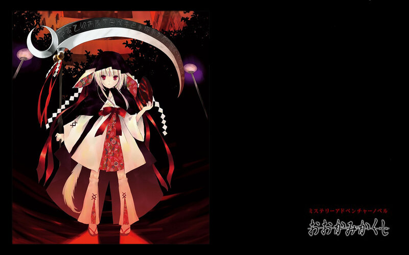 Anime Girl with Fox Ears — Black, Dramatic, Night, Manga