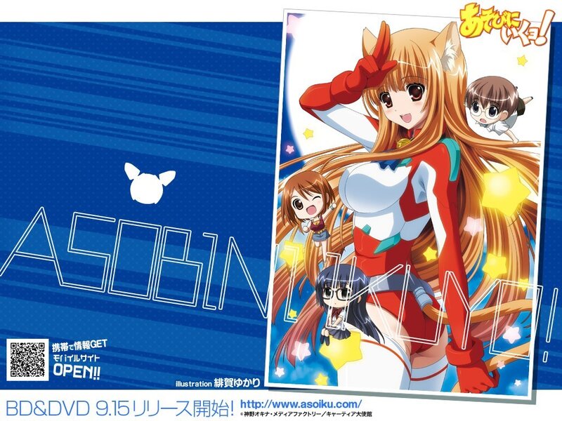 Anime Girl with Fox Ears — Blue, Playful, Fox Ears, Stars