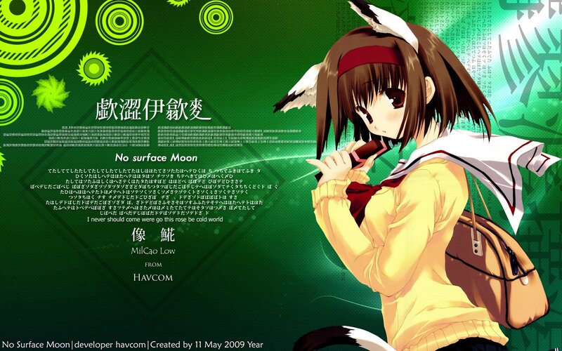 Anime Girl with Fox Ears — Green, Calm