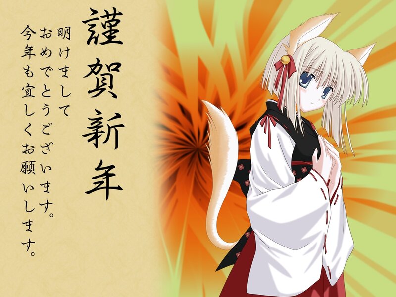 Anime Girl with Fox Ears — Orange, Festive