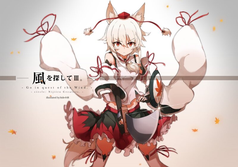 Anime Girl with Fox Ears — White, Calm, Autumn, Digital Art, Fox Ears