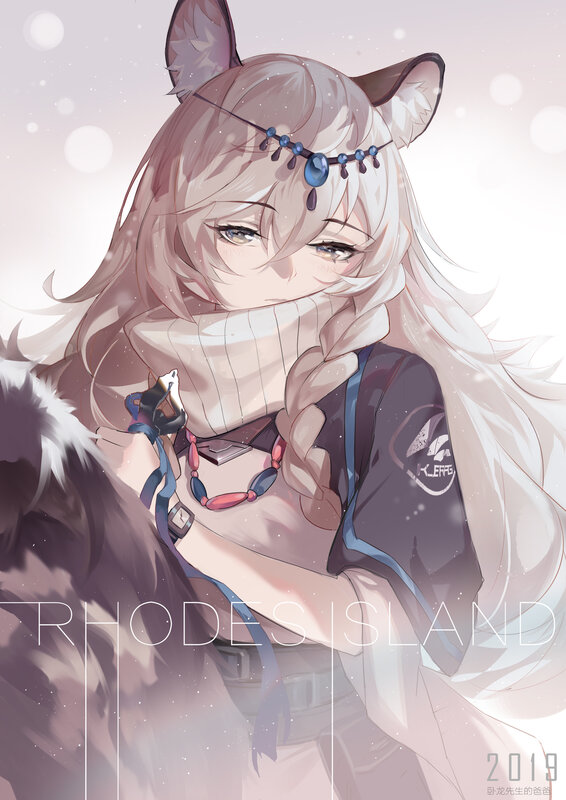 Anime Girl with Fox Ears — White, Serene, Winter, Digital Art, Fox Ears