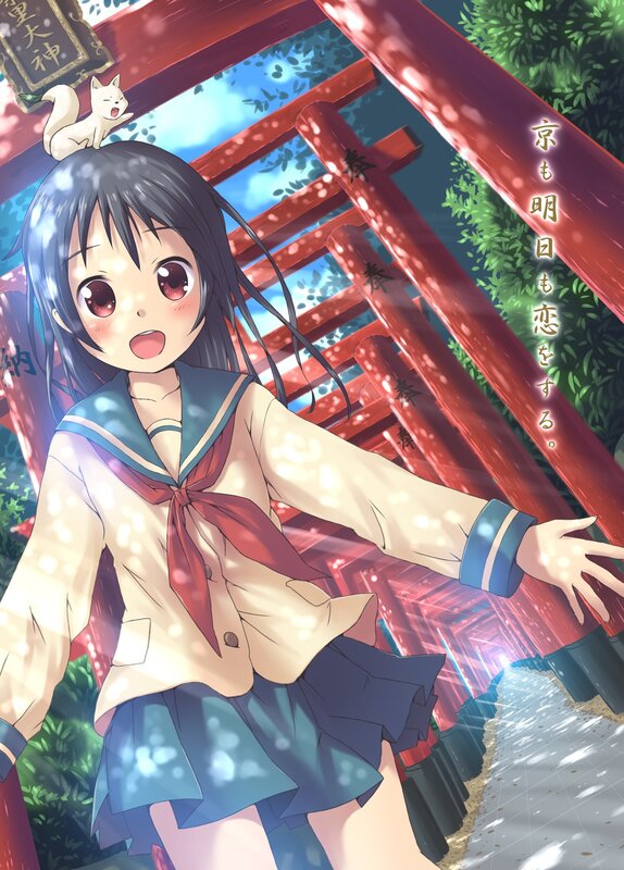 Anime Girl with Fox — Red, Bright