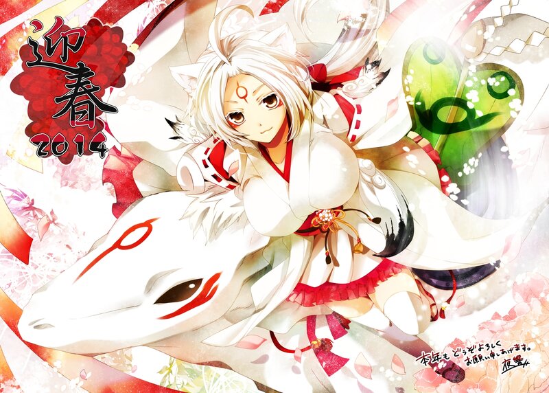 Anime Girl with Fox — White