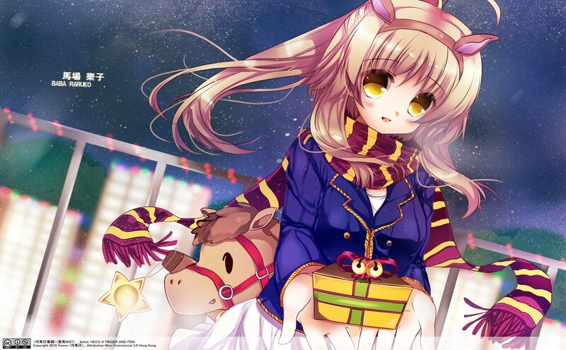 Anime girl with gift and horse