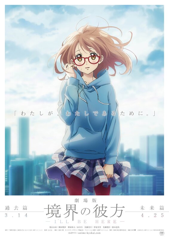 Anime Girl with Glasses — Blue, Serene, Afternoon, City Skyline