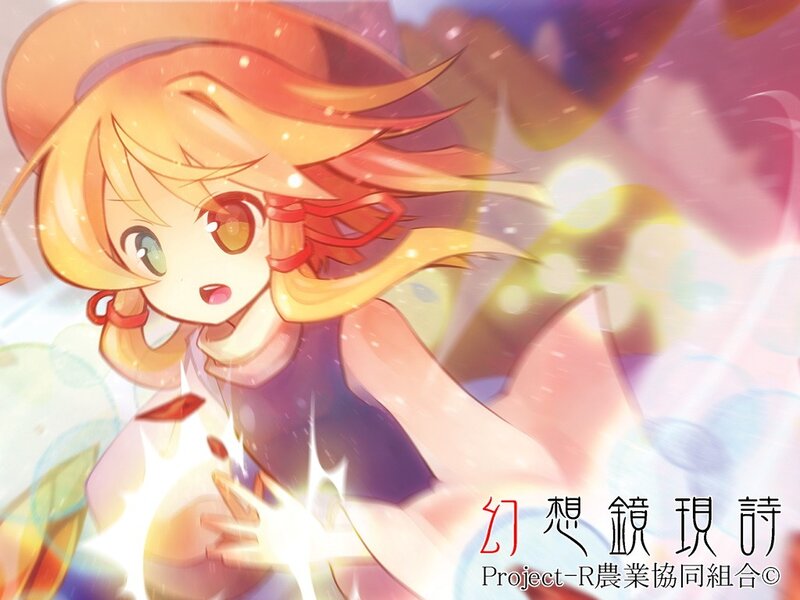 anime girl with glowing hands
