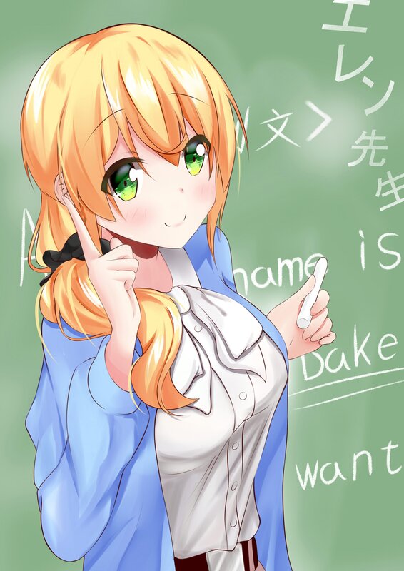 Anime Girl with Green Eyes — Cheerful, Chalkboard
