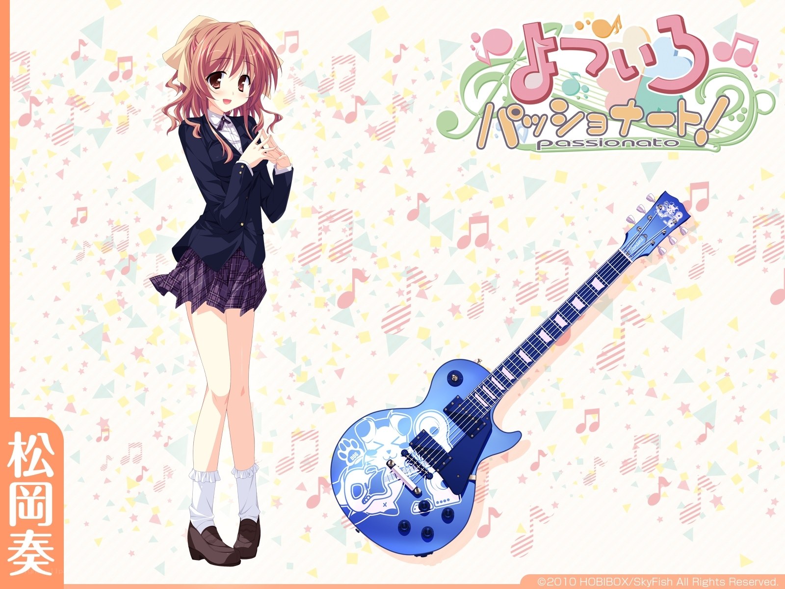 Anime girl with guitar
