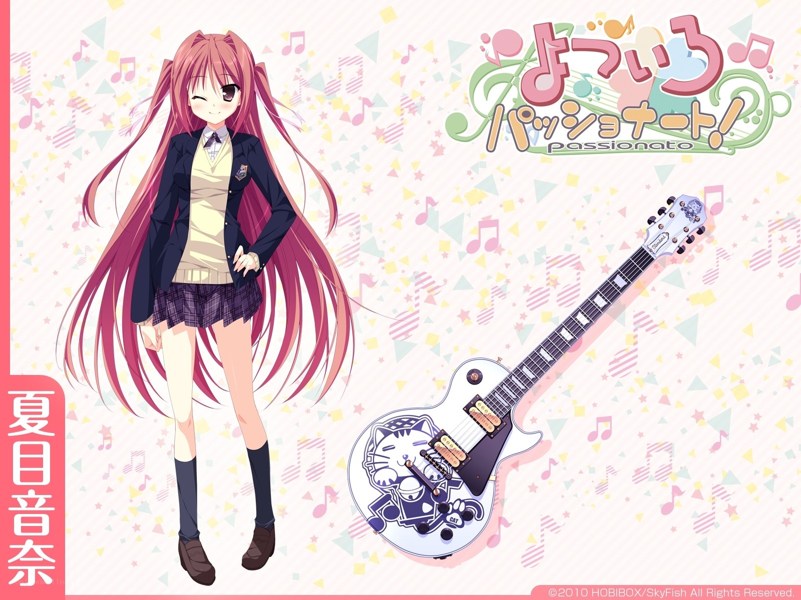 Anime girl with guitar