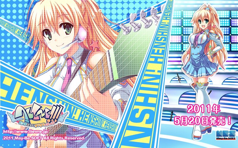 anime girl with guitar