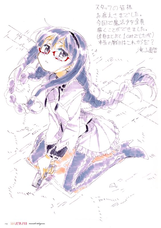 Anime Girl with Gun — Purple, Dramatic, Manga, Glasses
