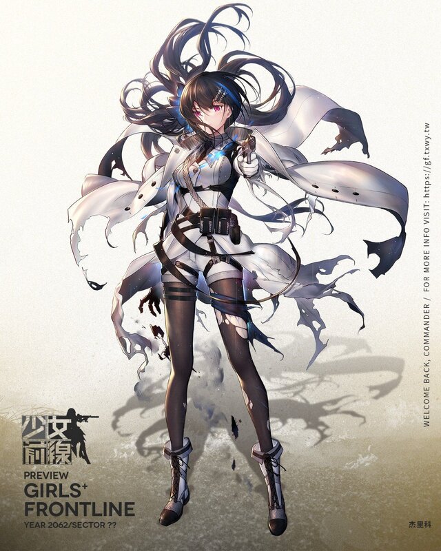 Anime Girl with Gun — White, Dramatic, Digital Art, Coat