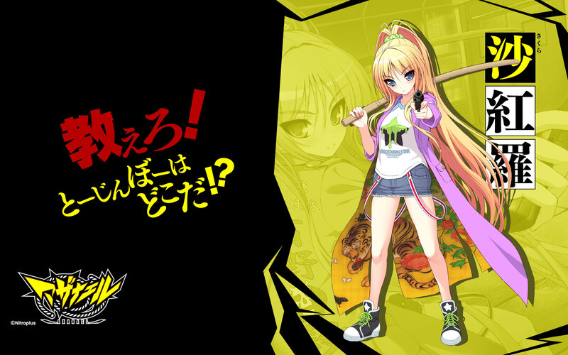 Anime Girl with Gun — Yellow, Aggressive