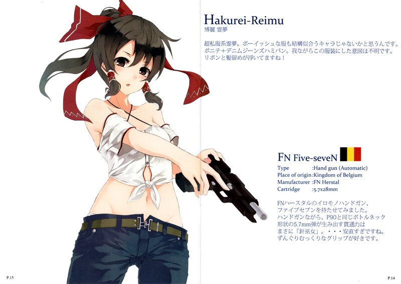 Anime girl with handgun