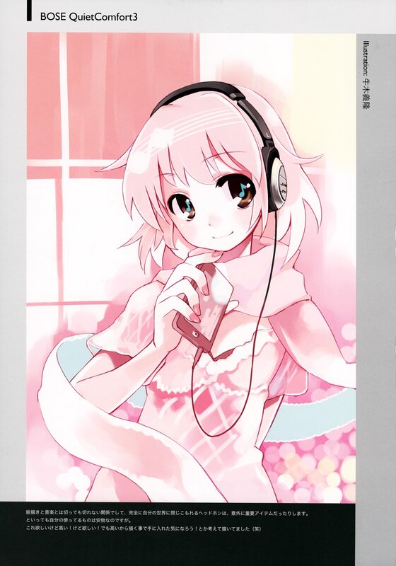 Anime girl with headphones