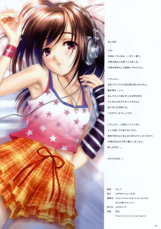 anime girl with headphones
