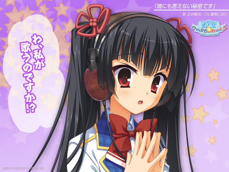 Anime girl with headphones