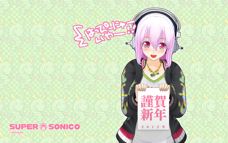 Anime Girl with Headphones — Green, Cheerful
