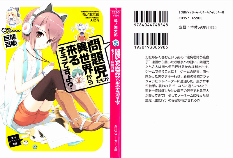 Anime Girl with Headphones — Yellow, Playful, Manga