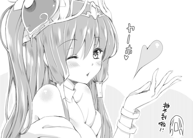 anime girl with heart