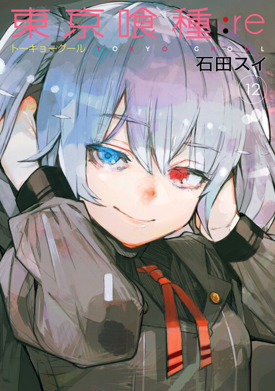 Anime Girl with Heterochromia — Gray, Dramatic, Manga