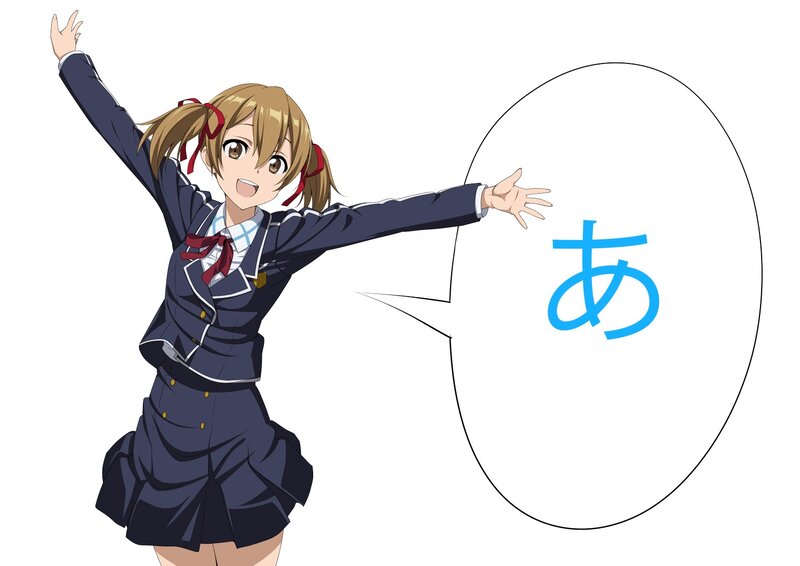 Anime girl with hiragana 'a'