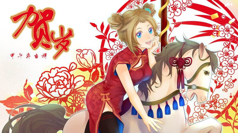 Anime Girl with Horse — Red