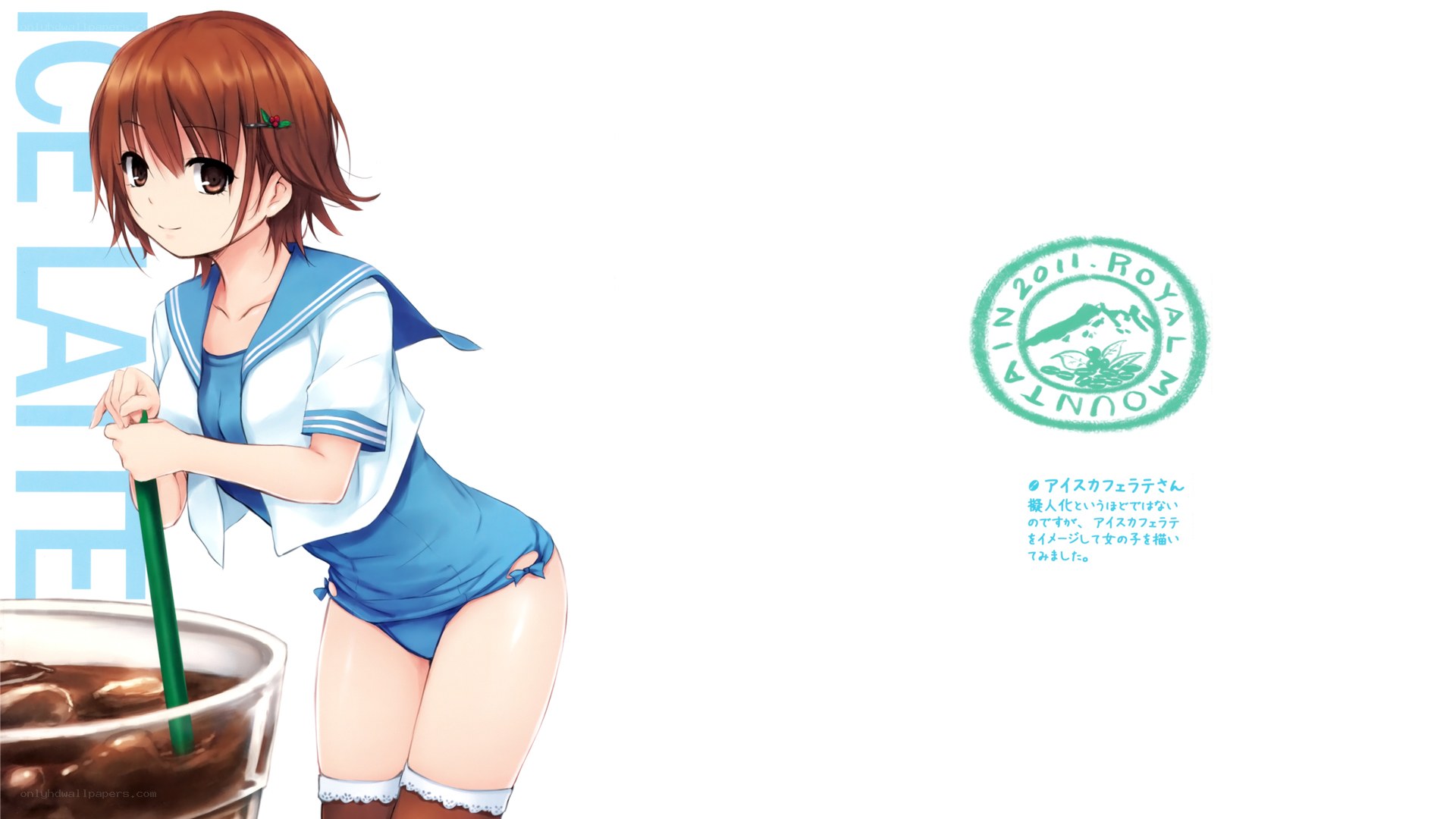 Anime girl with ice latte